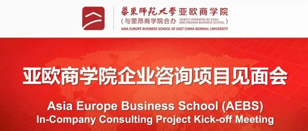 科技商学实战 | 真题真做:上海凡米智能科技有限公司科技成果转移转化【林婉丽小组】工作成果汇总篇-第28张图片-四季读书网