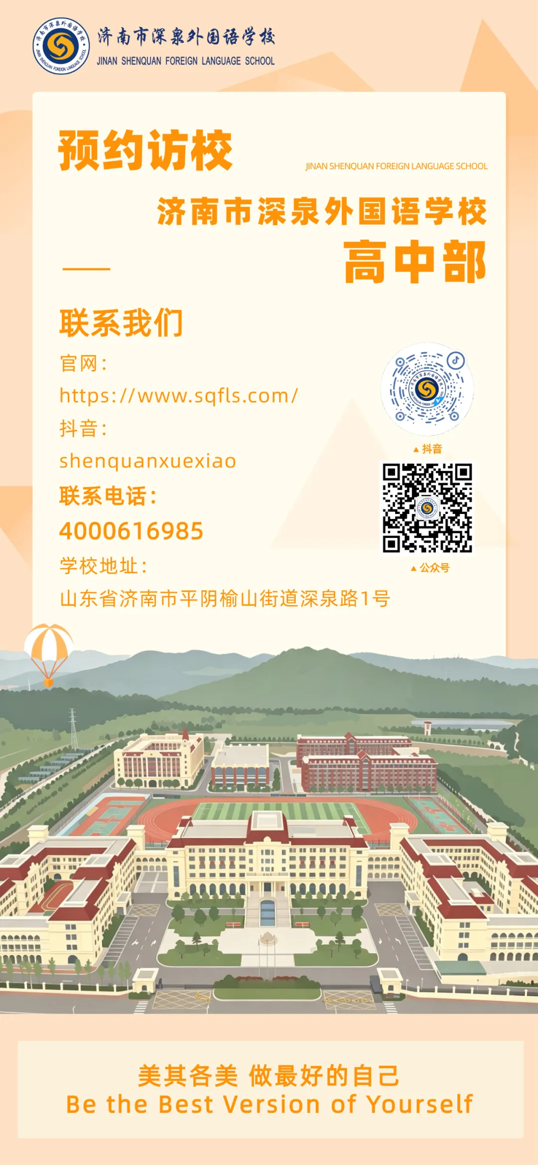 教师化身 “考生”!实战高考真题,淬炼教学功底-第5张图片-四季读书网