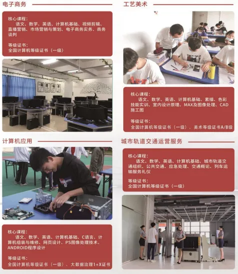 2026中考未被录取别灰心!广州这所优质中职院校免分数补录(广州通用职业技术学校)-第7张图片-四季读书网 2026中考未被录取别灰心!广州这所优质中职院校免分数补录(广州通用职业技术学校)-第7张图片-四季读书网