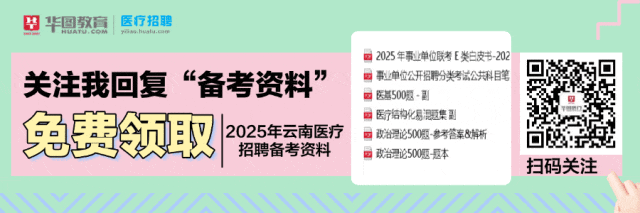 中日友好医院护理岗OSCE面试-历年真题汇编-第10张图片-四季读书网 中日友好医院护理岗OSCE面试-历年真题汇编-第10张图片-四季读书网