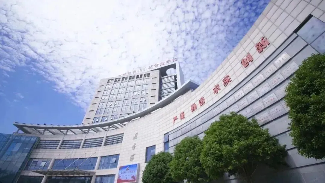 苏州中考3+4、5+2详解!报考热度持续火热,不考高中也能上本科-第7张图片-四季读书网 苏州中考3+4、5+2详解!报考热度持续火热,不考高中也能上本科-第7张图片-四季读书网