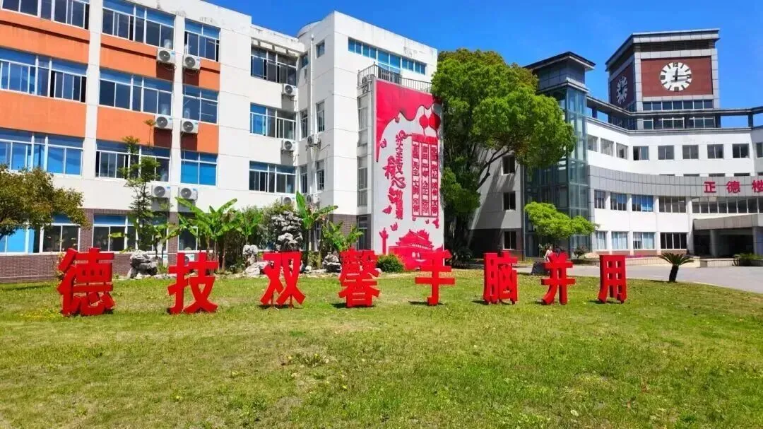 苏州中考3+4、5+2详解!报考热度持续火热,不考高中也能上本科-第13张图片-四季读书网 苏州中考3+4、5+2详解!报考热度持续火热,不考高中也能上本科-第13张图片-四季读书网