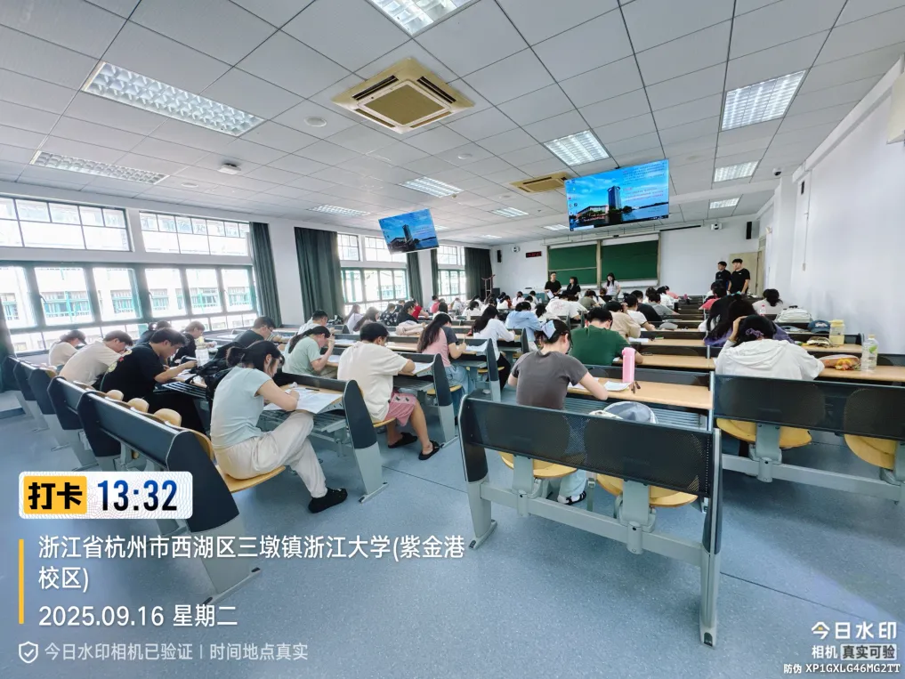【27公考·浙里上岸·模考大赛】免费模考赢京东卡!11期线下模考+直播精批!-第13张图片-四季读书网