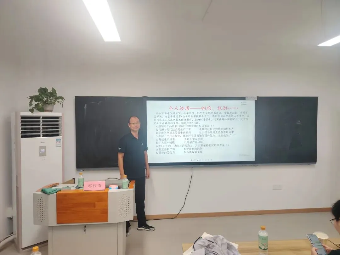 《人机协同背景下高中地理命题与试卷打磨》专题讲座-第2张图片-四季读书网 《人机协同背景下高中地理命题与试卷打磨》专题讲座-第2张图片-四季读书网