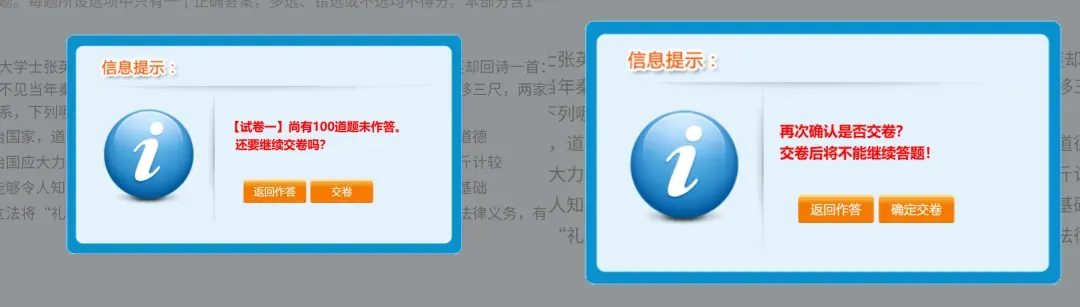 司法部:26法考客观题考试模拟答题系统上线!机考试卷长这样-第12张图片-四季读书网 司法部:26法考客观题考试模拟答题系统上线!机考试卷长这样-第12张图片-四季读书网