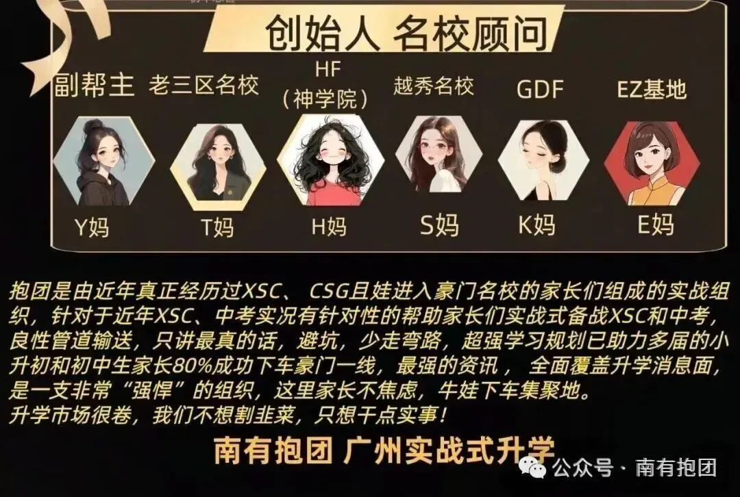 2026广州中考语文试卷无遮挡一键下载!近年来变化最大的一套!全分析!2027届中考语文会考的难吗?给新七八九年家长建议-第1张图片-四季读书网 2026广州中考语文试卷无遮挡一键下载!近年来变化最大的一套!全分析!2027届中考语文会考的难吗?给新七八九年家长建议-第1张图片-四季读书网