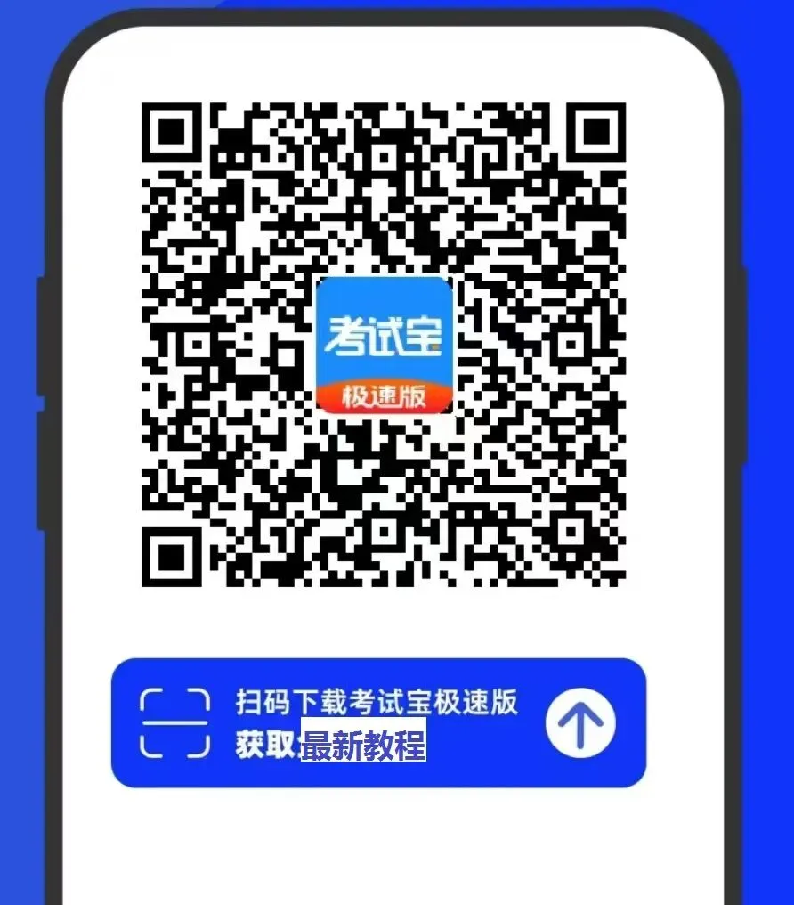 天津祺通科目三考场考试视频专业讲解模拟练车教程路线图教学-第8张图片-四季读书网 天津祺通科目三考场考试视频专业讲解模拟练车教程路线图教学-第8张图片-四季读书网
