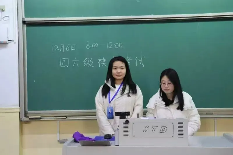 精品活动 | 第三届研究生“英语四、六级模拟考试”成功举办-第7张图片-四季读书网 精品活动 | 第三届研究生“英语四、六级模拟考试”成功举办-第7张图片-四季读书网