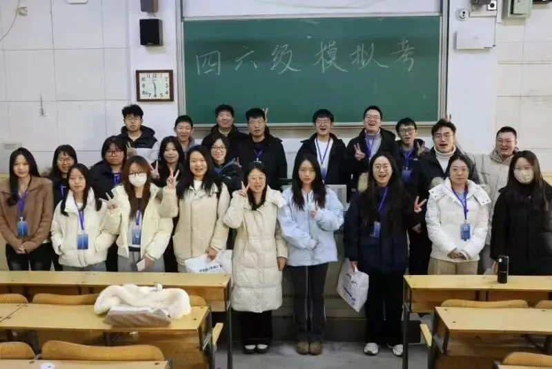 精品活动 | 第三届研究生“英语四、六级模拟考试”成功举办-第10张图片-四季读书网 精品活动 | 第三届研究生“英语四、六级模拟考试”成功举办-第10张图片-四季读书网