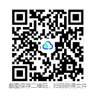 2027考研必备:2005-2026年法硕(法学)考研真题试卷及参考答案PDF合集【397+497】-第4张图片-四季读书网 2027考研必备:2005-2026年法硕(法学)考研真题试卷及参考答案PDF合集【397+497】-第4张图片-四季读书网
