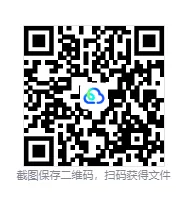 2027考研必备:2009-2026年408计算机专业基础综合考研真题试卷及参考答案PDF合集-第5张图片-四季读书网 2027考研必备:2009-2026年408计算机专业基础综合考研真题试卷及参考答案PDF合集-第5张图片-四季读书网