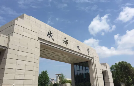 成大考研备考攻略暨2027年成都大学体育考研招生简章、专业目录、参考书目、资料、复试分数线、历年及学校简介!-第1张图片-四季读书网 成大考研备考攻略暨2027年成都大学体育考研招生简章、专业目录、参考书目、资料、复试分数线、历年及学校简介!-第1张图片-四季读书网