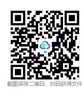 2027考研必备:1991-2026年307中医综合考研真题试卷及参考答案PDF合集-第5张图片-四季读书网 2027考研必备:1991-2026年307中医综合考研真题试卷及参考答案PDF合集-第5张图片-四季读书网