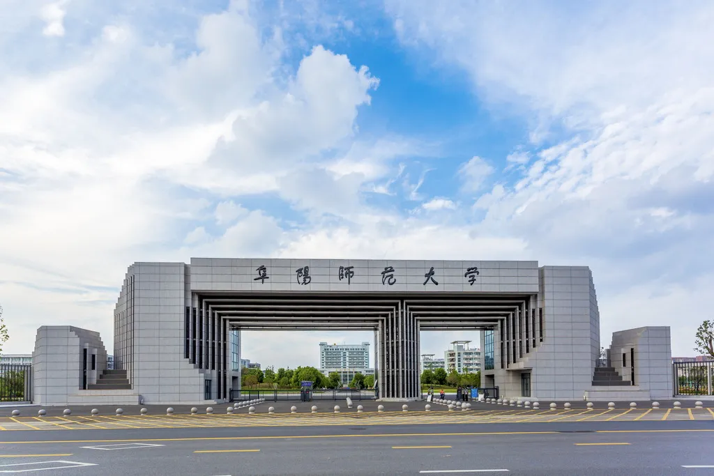 阜阳师大体育考研备考攻略暨2027年阜阳师范大学体育考研招生简章、专业目录、参考书目、资料、复试分数线、历年及学校简介!-第1张图片-四季读书网