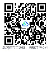 2027考研必备:2007-2026年313历史学综合考研真题试卷及参考答案PDF合集-第5张图片-四季读书网