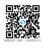 2027考研必备:2011-2026年396经济学综合考研真题试卷及参考答案PDF合集-第5张图片-四季读书网