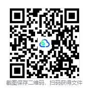2027考研必备:2010-2026年333教育综合考研真题试卷及参考答案PDF合集-第3张图片-四季读书网
