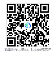 2027考研必备:2009-2026年311教育学基础综合考研真题试卷及参考答案PDF合集-第4张图片-四季读书网 2027考研必备:2009-2026年311教育学基础综合考研真题试卷及参考答案PDF合集-第4张图片-四季读书网