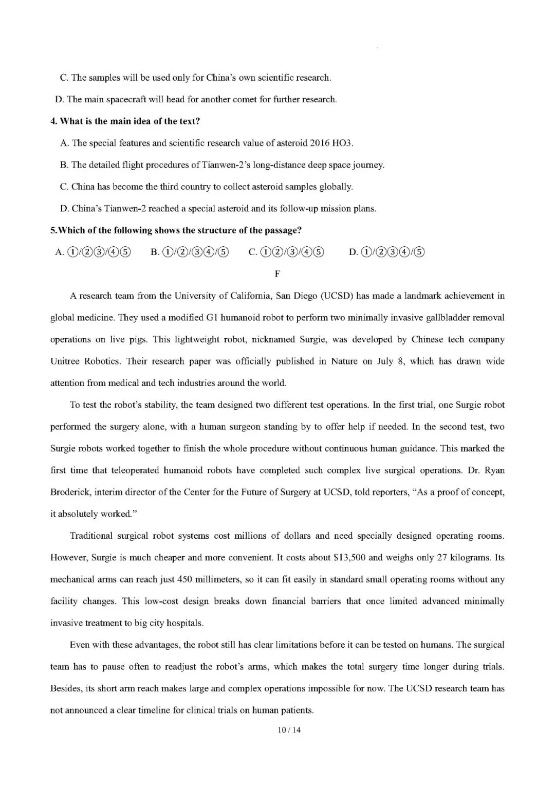 【中考英语】热点话题02(时代楷模王戟,外卖骑手王计兵,《功夫女足》,天问二号探测器等 )——2027年英语时文热点阅读系列-第10张图片-四季读书网 【中考英语】热点话题02(时代楷模王戟,外卖骑手王计兵,《功夫女足》,天问二号探测器等 )——2027年英语时文热点阅读系列-第10张图片-四季读书网