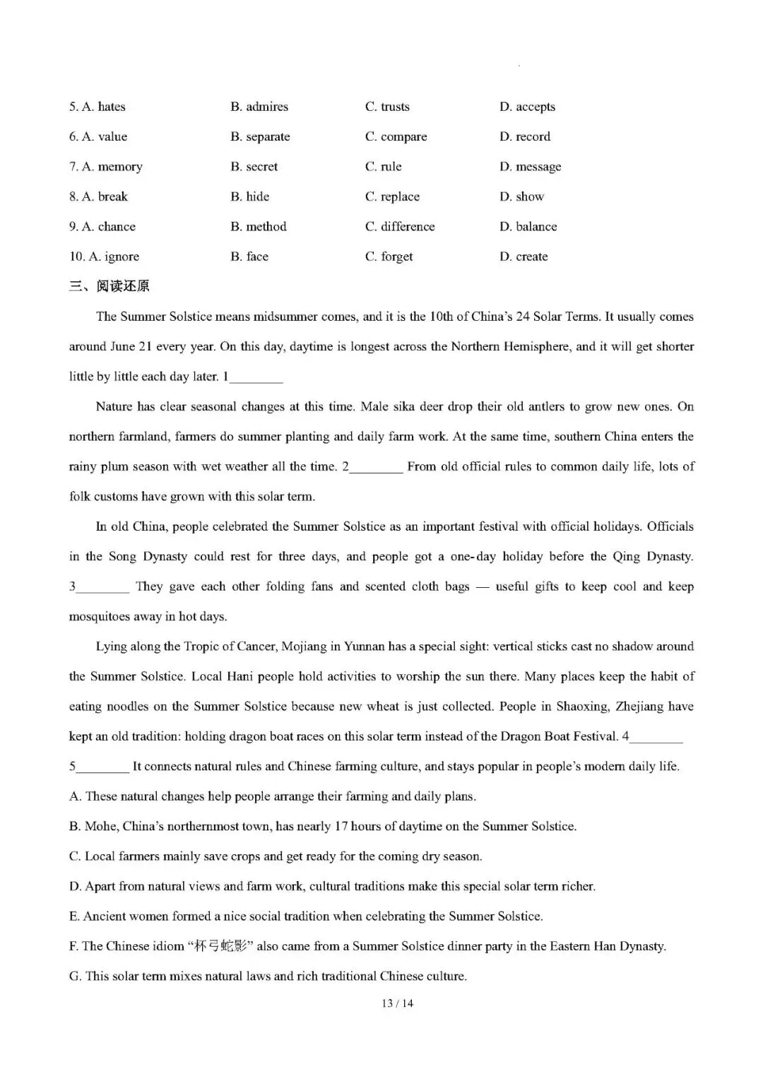 【中考英语】热点话题02(时代楷模王戟,外卖骑手王计兵,《功夫女足》,天问二号探测器等 )——2027年英语时文热点阅读系列-第13张图片-四季读书网 【中考英语】热点话题02(时代楷模王戟,外卖骑手王计兵,《功夫女足》,天问二号探测器等 )——2027年英语时文热点阅读系列-第13张图片-四季读书网