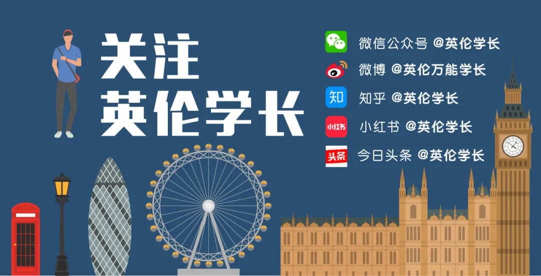英国“中考”GCSE放榜!成绩看似没变,背后却藏着5个大变化-第12张图片-四季读书网 英国“中考”GCSE放榜!成绩看似没变,背后却藏着5个大变化-第12张图片-四季读书网