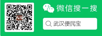 武汉中考2027年起将引入英语听说机考-第3张图片-四季读书网 武汉中考2027年起将引入英语听说机考-第3张图片-四季读书网