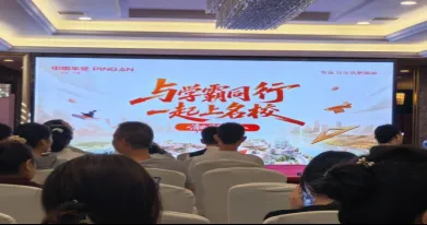 中考高考加油/金榜题名/喜报喜讯/考试考研冲刺倒计时-第28张图片-四季读书网