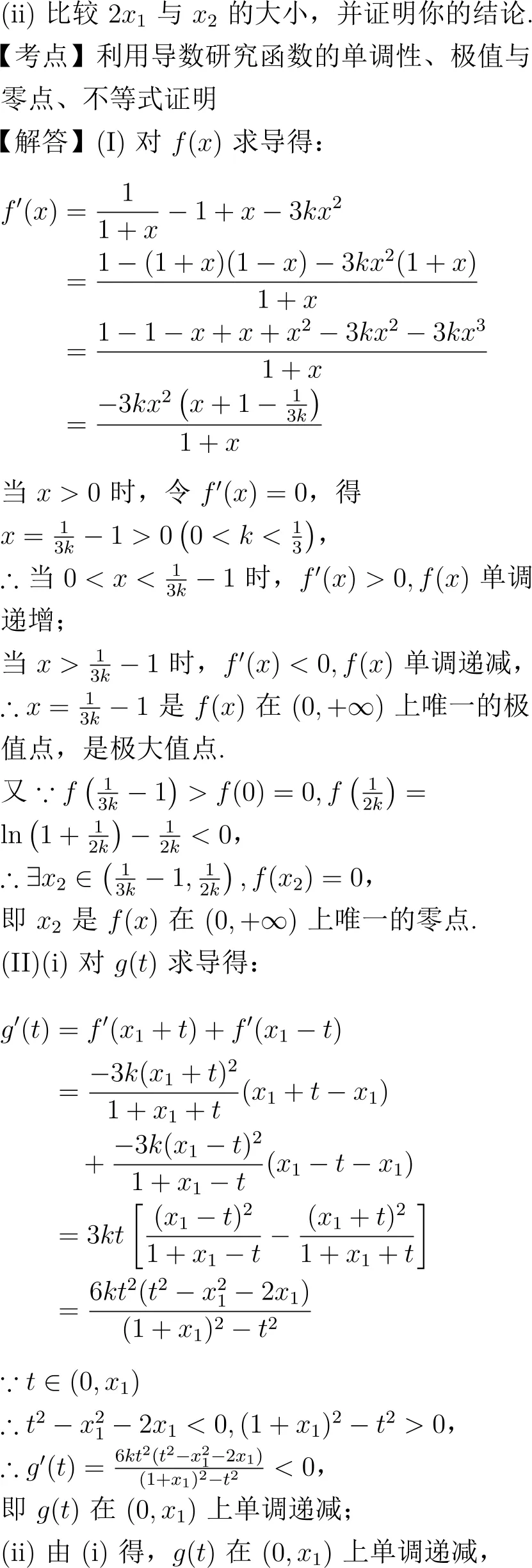 2025年高考数学试卷解析(新高考Ⅱ卷)-第11张图片-四季读书网 2025年高考数学试卷解析(新高考Ⅱ卷)-第11张图片-四季读书网