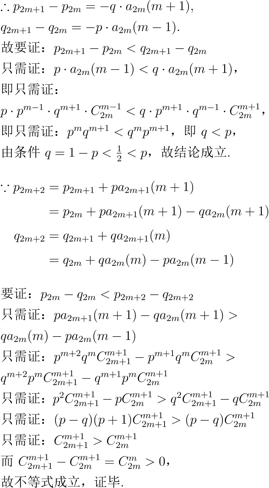 2025年高考数学试卷解析(新高考Ⅱ卷)-第13张图片-四季读书网 2025年高考数学试卷解析(新高考Ⅱ卷)-第13张图片-四季读书网