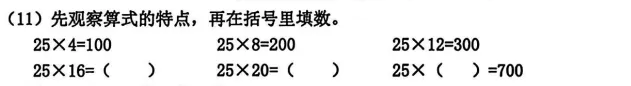 南京江宁区2026年春学期三数期末试卷 赏析-第1张图片-四季读书网