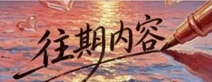 2026年全国各地区中考数学真题试卷(WORD版)-第5张图片-四季读书网 2026年全国各地区中考数学真题试卷(WORD版)-第5张图片-四季读书网