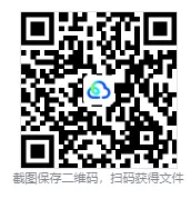2027考研必备:2005-2026年法硕(非法学)考研真题试卷及参考答案PDF合集【398+498】-第4张图片-四季读书网 2027考研必备:2005-2026年法硕(非法学)考研真题试卷及参考答案PDF合集【398+498】-第4张图片-四季读书网