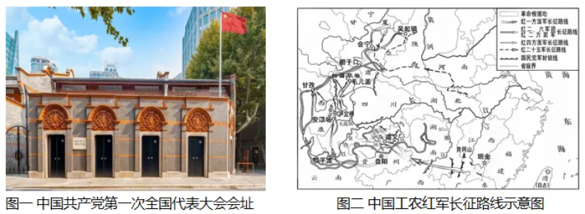 【历史中考真题】二〇二六年黑龙江省绥化市初中学业水平考试历史试题及答案解析-第5张图片-四季读书网 【历史中考真题】二〇二六年黑龙江省绥化市初中学业水平考试历史试题及答案解析-第5张图片-四季读书网