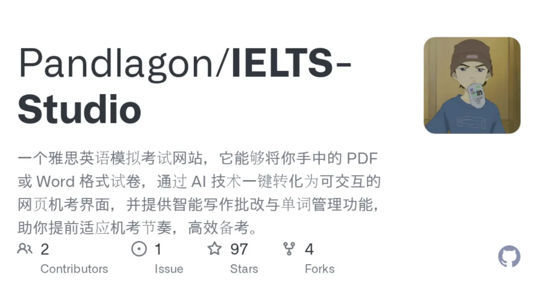 把PDF真题一键变成机考模拟,带AI批改-第1张图片-四季读书网 把PDF真题一键变成机考模拟,带AI批改-第1张图片-四季读书网