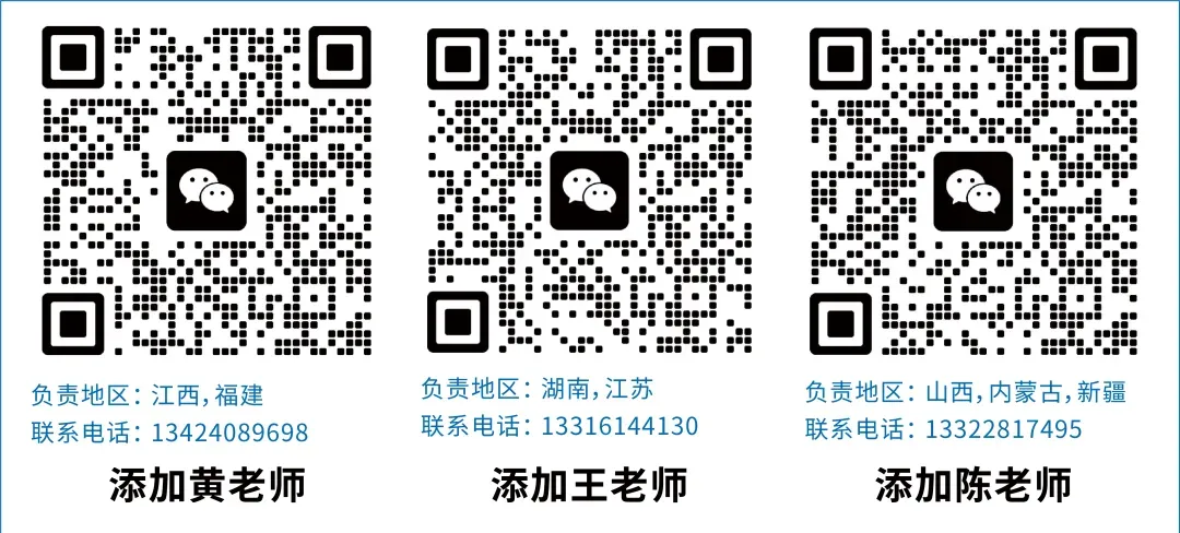 开学速存!近三年高考英语真题长难句梳理,拿来即讲-第84张图片-四季读书网 开学速存!近三年高考英语真题长难句梳理,拿来即讲-第84张图片-四季读书网