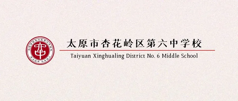 【析中考真题,明教学导向】2026年山西省初中学业水平考试数学典型试题深度解析-第1张图片-四季读书网