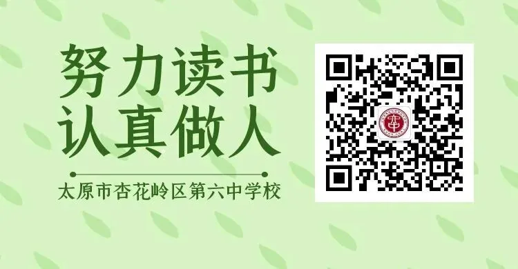 【析中考真题,明教学导向】2026年山西省初中学业水平考试数学典型试题深度解析-第11张图片-四季读书网