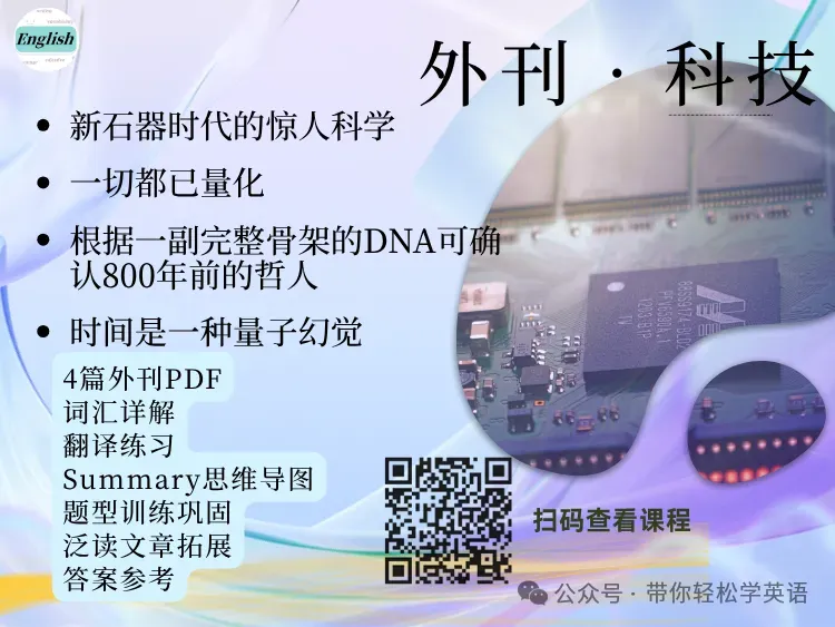 为什么中考英语140+,到了高中月考只有30-40分,附三年规划-第7张图片-四季读书网