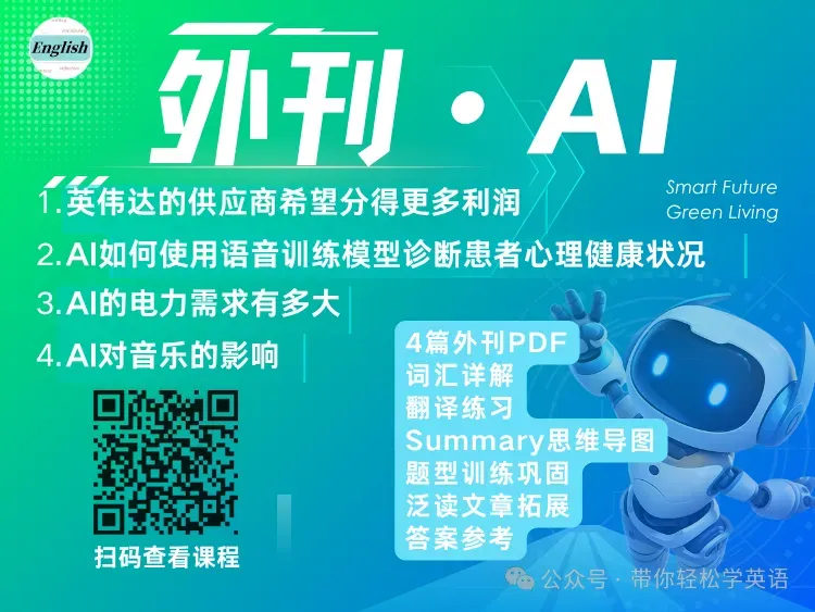 为什么中考英语140+,到了高中月考只有30-40分,附三年规划-第8张图片-四季读书网