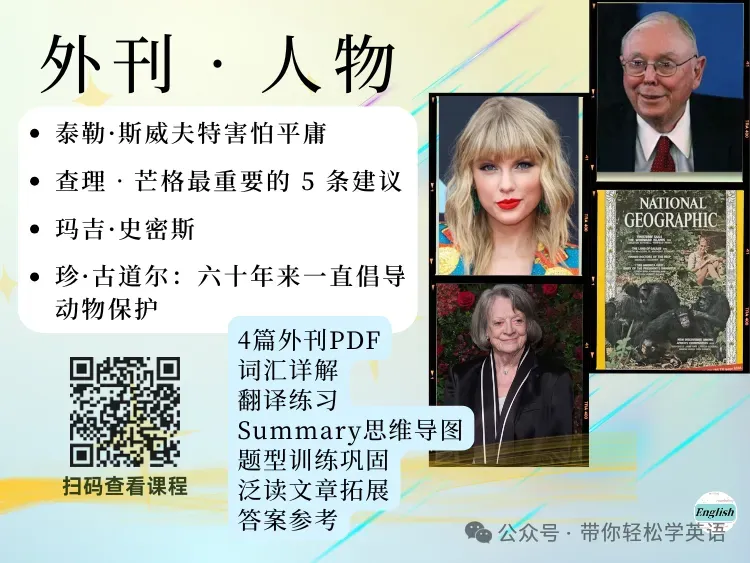 为什么中考英语140+,到了高中月考只有30-40分,附三年规划-第10张图片-四季读书网
