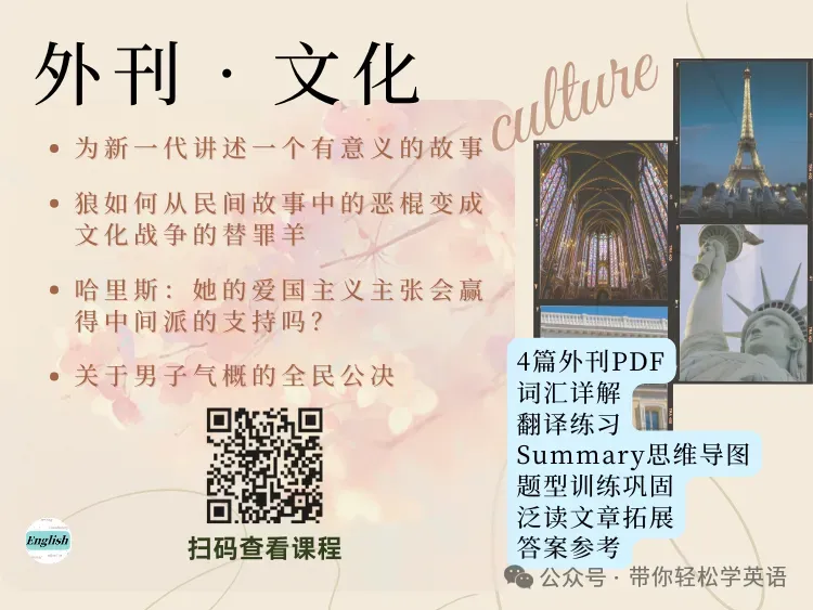 为什么中考英语140+,到了高中月考只有30-40分,附三年规划-第11张图片-四季读书网