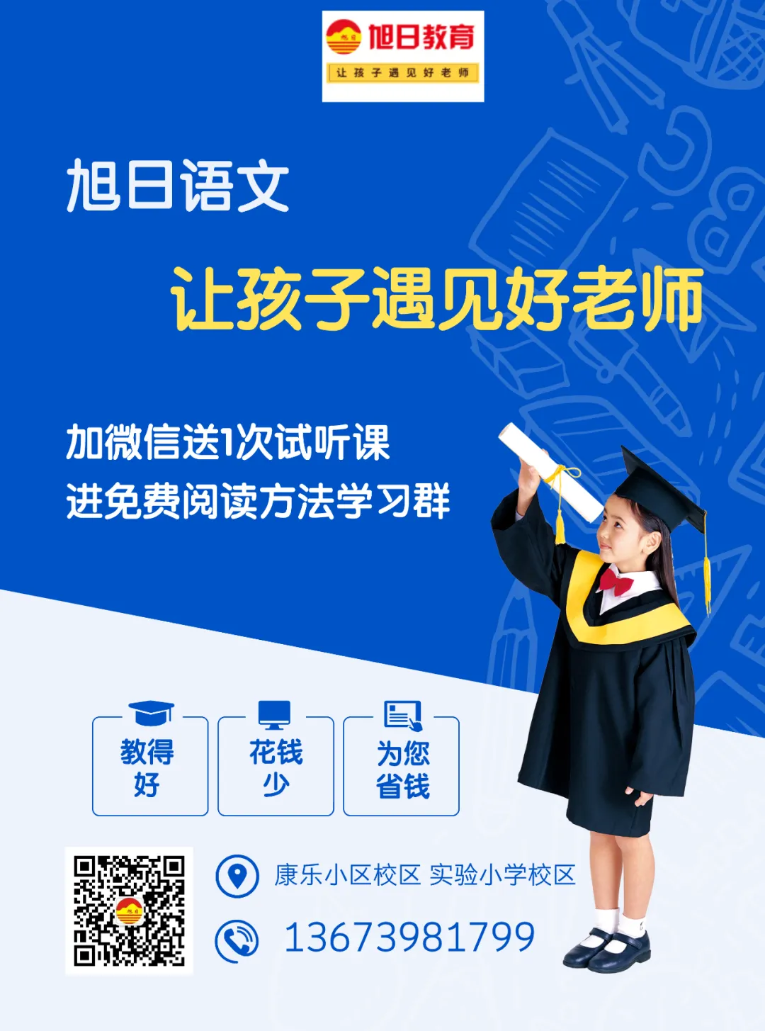 【升学导航站】第1期 语文已成中考分水岭,三周分步调整才靠谱-第1张图片-四季读书网 【升学导航站】第1期 语文已成中考分水岭,三周分步调整才靠谱-第1张图片-四季读书网