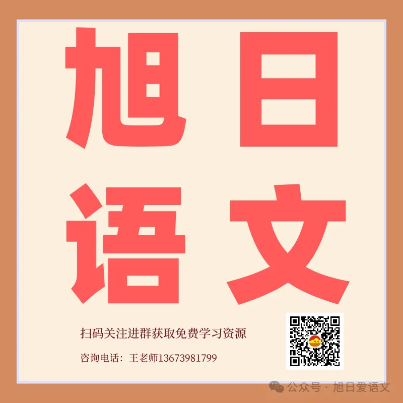 【升学导航站】第1期 语文已成中考分水岭,三周分步调整才靠谱-第5张图片-四季读书网 【升学导航站】第1期 语文已成中考分水岭,三周分步调整才靠谱-第5张图片-四季读书网
