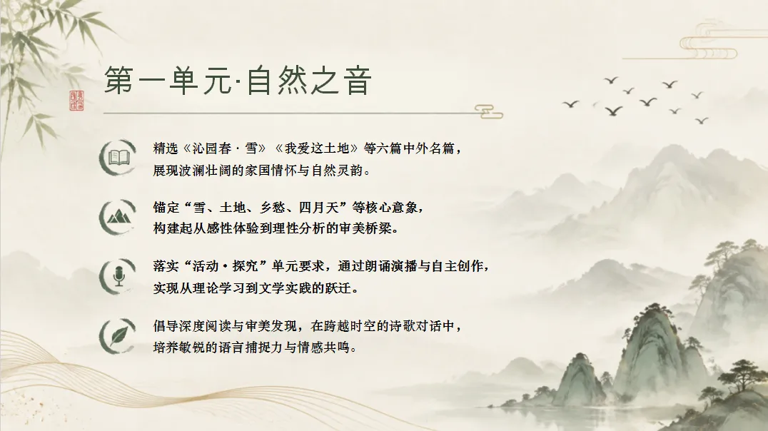 初三语文开学第一课:拉开中考差距的,从来不止是古诗文默写-第16张图片-四季读书网 初三语文开学第一课:拉开中考差距的,从来不止是古诗文默写-第16张图片-四季读书网