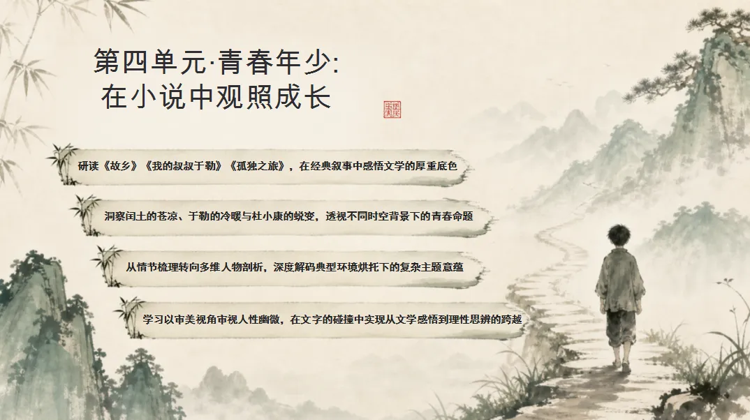 初三语文开学第一课:拉开中考差距的,从来不止是古诗文默写-第18张图片-四季读书网 初三语文开学第一课:拉开中考差距的,从来不止是古诗文默写-第18张图片-四季读书网