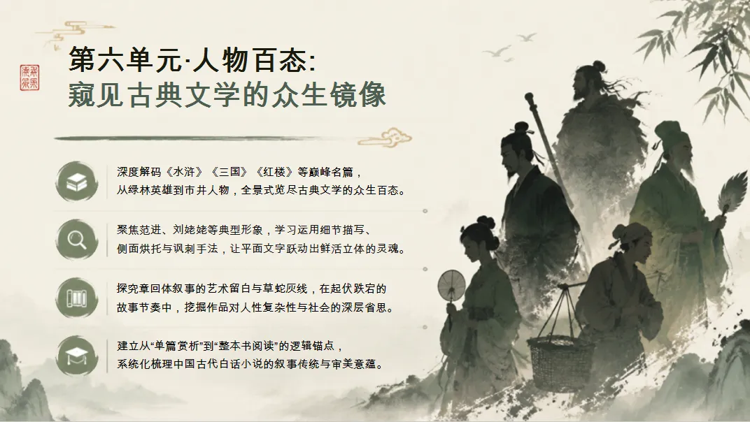 初三语文开学第一课:拉开中考差距的,从来不止是古诗文默写-第19张图片-四季读书网 初三语文开学第一课:拉开中考差距的,从来不止是古诗文默写-第19张图片-四季读书网