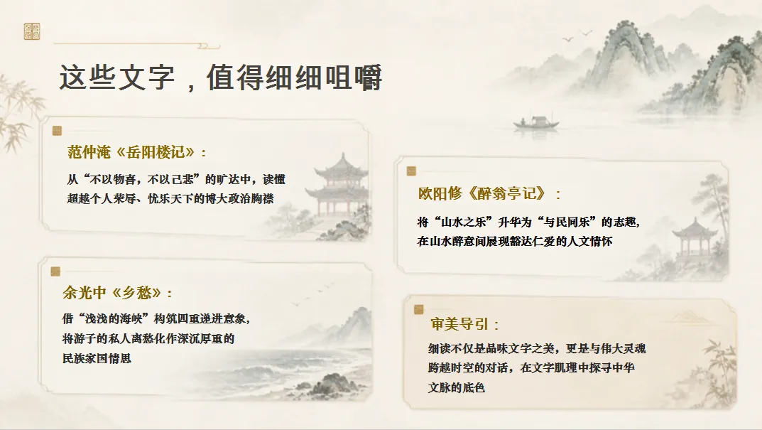 初三语文开学第一课:拉开中考差距的,从来不止是古诗文默写-第23张图片-四季读书网 初三语文开学第一课:拉开中考差距的,从来不止是古诗文默写-第23张图片-四季读书网