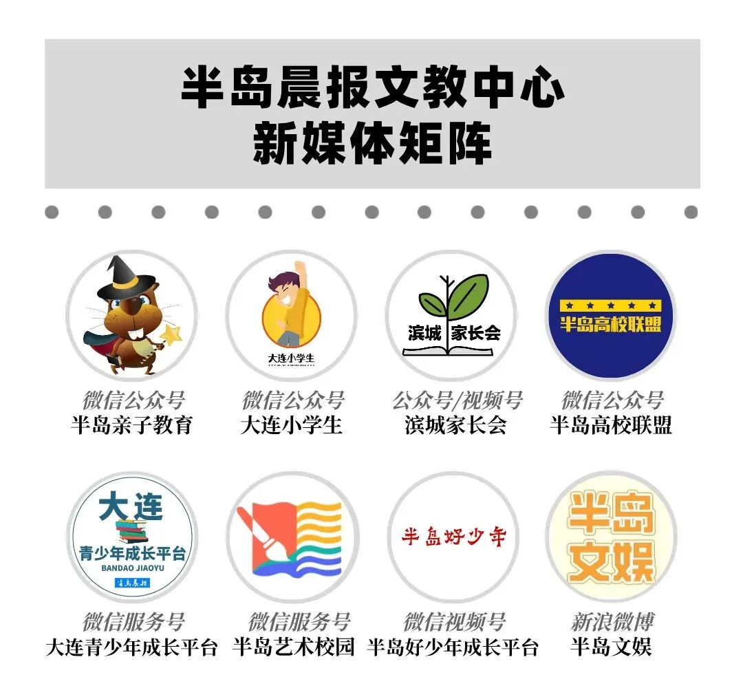 一地中考2027年起将引入英语听说机考!-第3张图片-四季读书网 一地中考2027年起将引入英语听说机考!-第3张图片-四季读书网