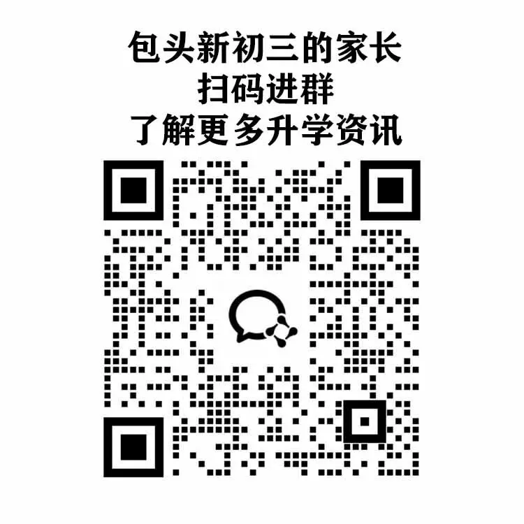 【中考数学试卷分析】2026年内蒙古自治区中考数学试卷分析及教学实施建议-第2张图片-四季读书网