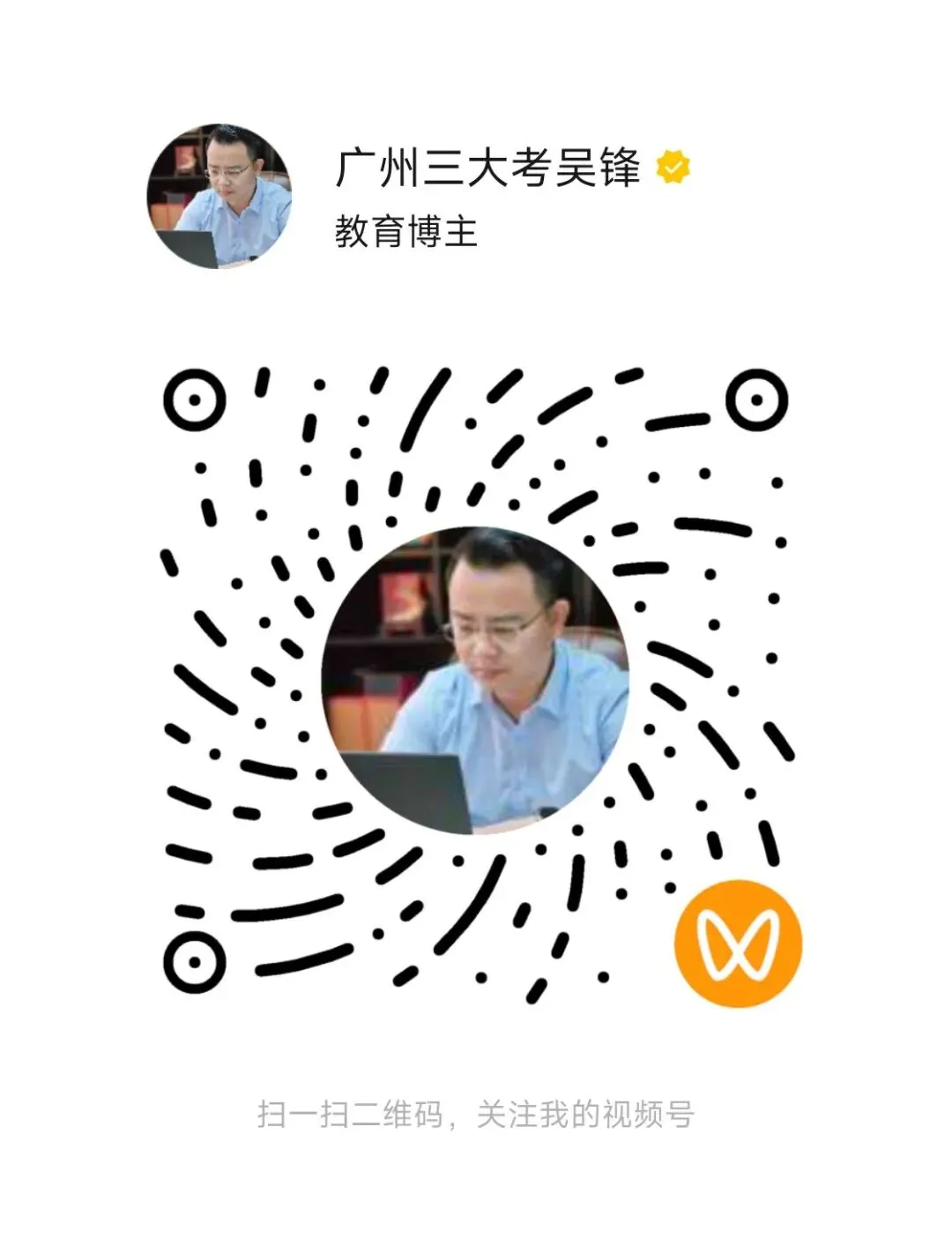 初中家长看过来!如何了解广州中考,帮孩子填好中考志愿-第1张图片-四季读书网 初中家长看过来!如何了解广州中考,帮孩子填好中考志愿-第1张图片-四季读书网